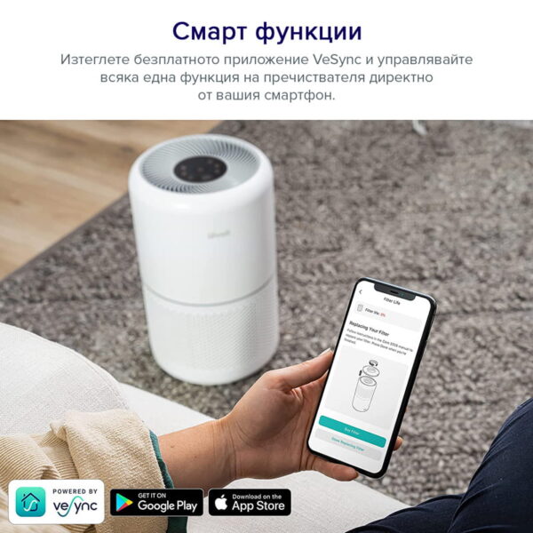 Levoit CORE-300S – Въздухопречиствател за помещения до 41м2-3