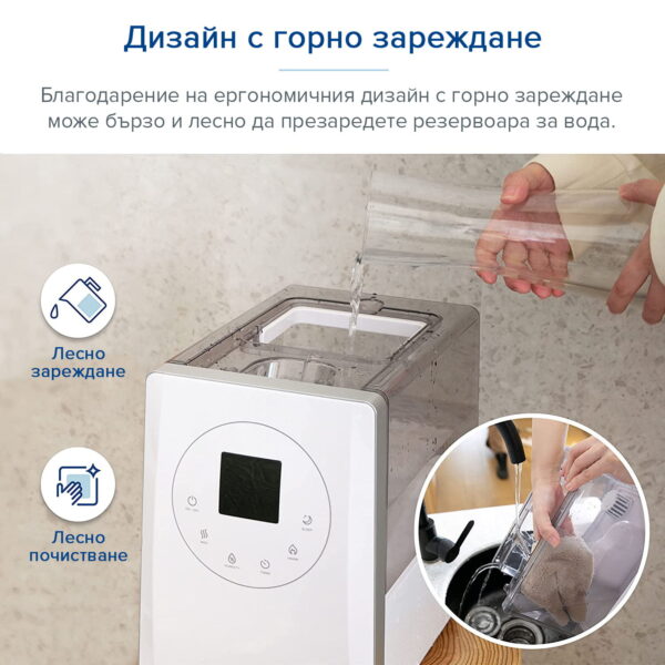 Levoit-LV600S-top-fill