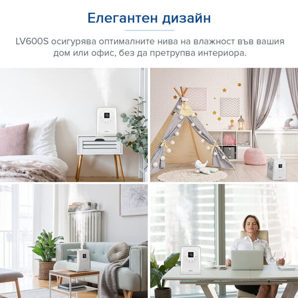 Levoit-LV600S-design