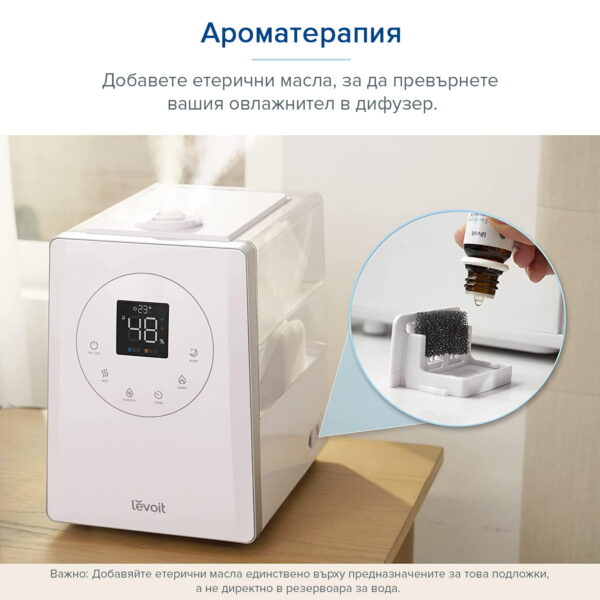 Levoit-LV600S-Aromatherapy