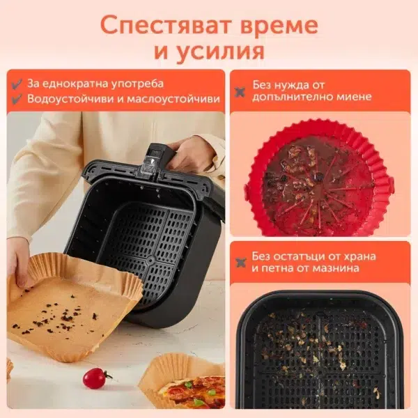 Air-fryer-liner-single-use-1030x1030