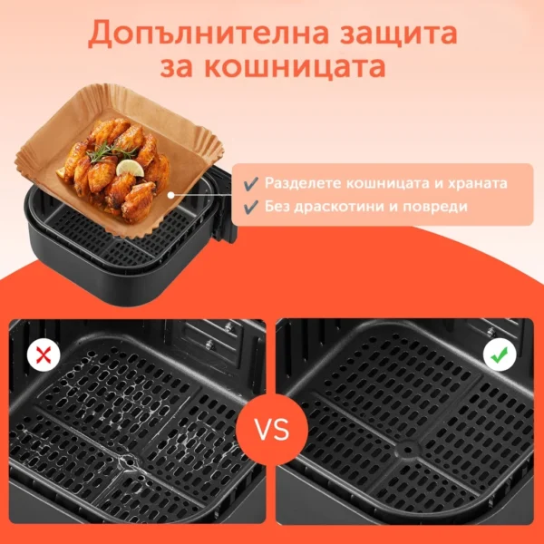Air-fryer-liner-protection-1030x1030