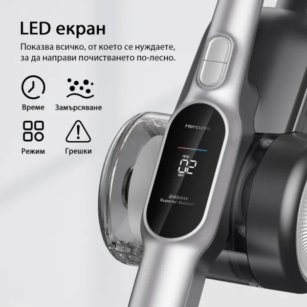Вертикална прахосмукачка JIMMY H10 Flex.,