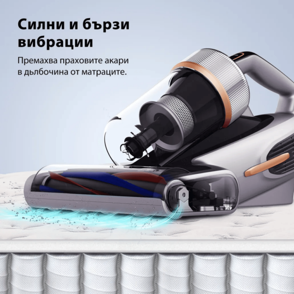Прахосмукачка против акари JIMMY BX7 Pro Max.