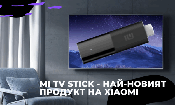 Мултимедиен плейър Xiaomi Mi TV Stick, черен – PFJ4098EU - Image 10